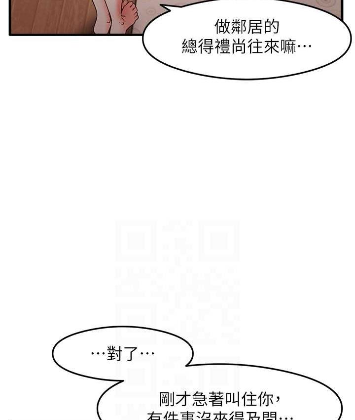 [韩国漫画] 尻试之神学习法 剧情,女教师,青年#[163P]-27