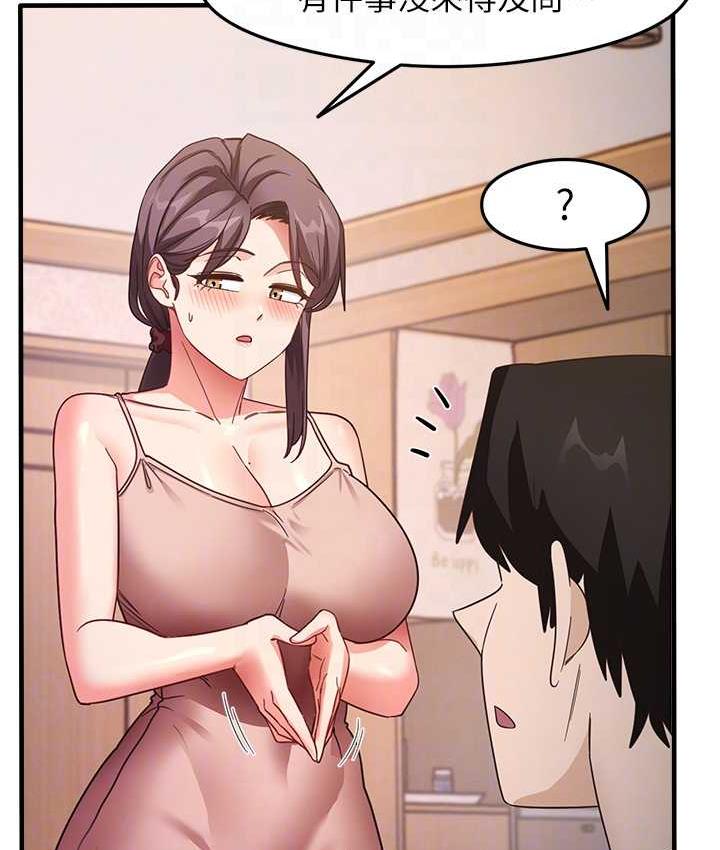 [韩国漫画] 尻试之神学习法 剧情,女教师,青年#[163P]-28