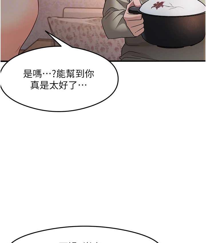 [韩国漫画] 尻试之神学习法 剧情,女教师,青年#[163P]-31