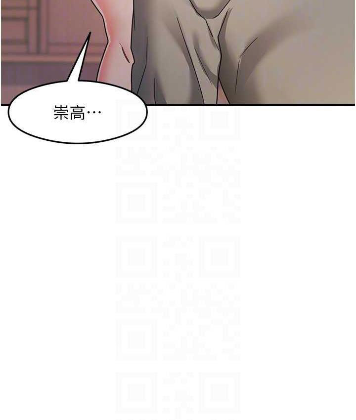 [韩国漫画] 尻试之神学习法 剧情,女教师,青年#[163P]-42