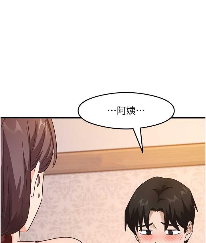 [韩国漫画] 尻试之神学习法 剧情,女教师,青年#[163P]-48