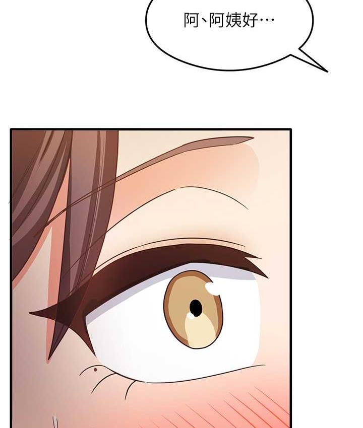 [韩国漫画] 尻试之神学习法 剧情,女教师,青年#[163P]-5