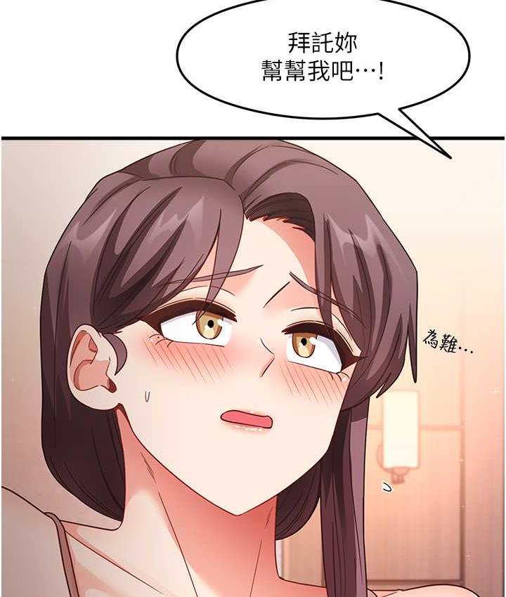 [韩国漫画] 尻试之神学习法 剧情,女教师,青年#[163P]-51