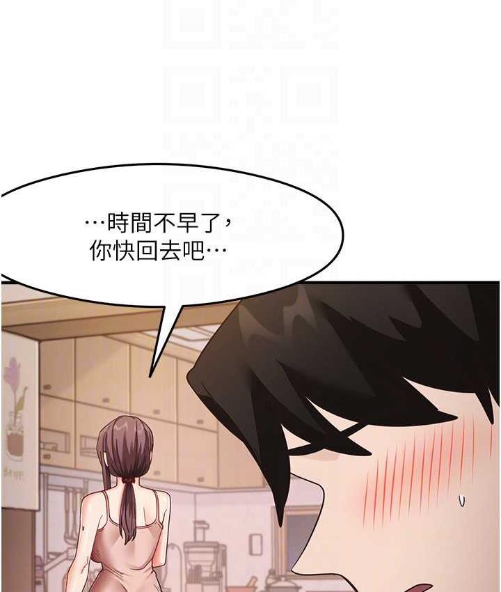 [韩国漫画] 尻试之神学习法 剧情,女教师,青年#[163P]-55