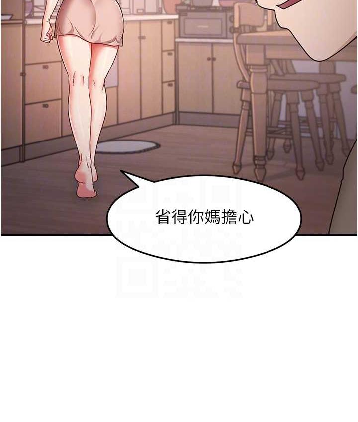 [韩国漫画] 尻试之神学习法 剧情,女教师,青年#[163P]-56