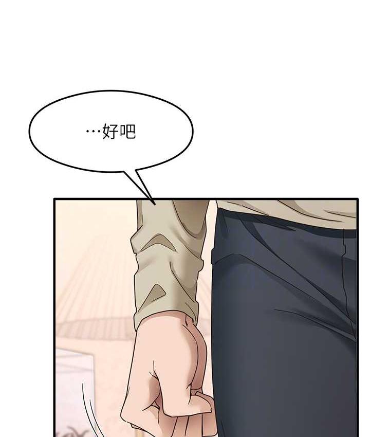 [韩国漫画] 尻试之神学习法 剧情,女教师,青年#[163P]-57