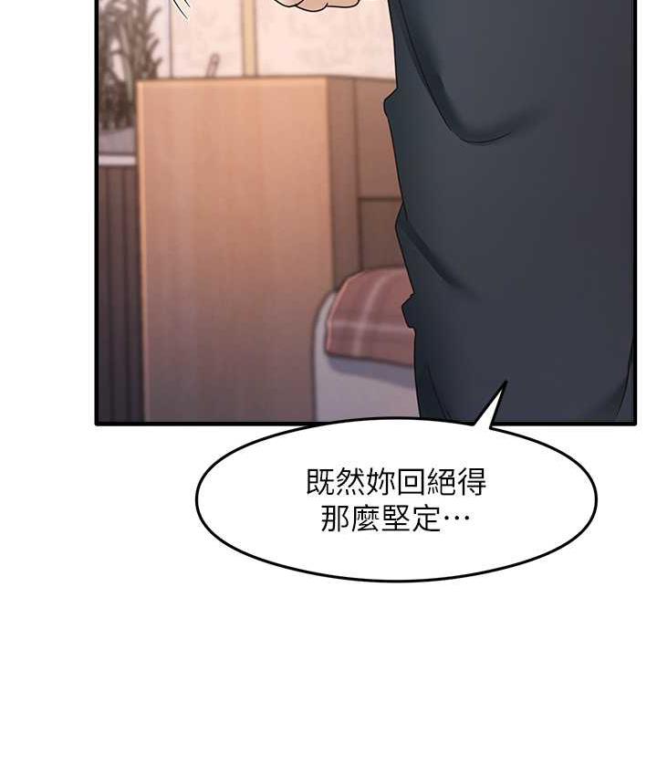 [韩国漫画] 尻试之神学习法 剧情,女教师,青年#[163P]-58