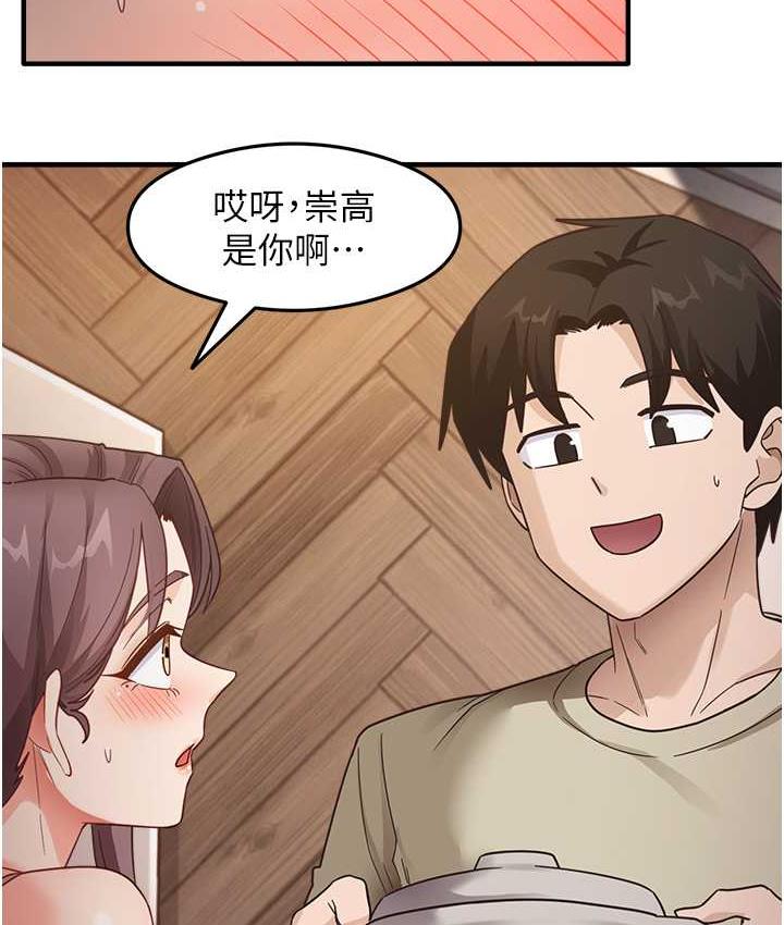 [韩国漫画] 尻试之神学习法 剧情,女教师,青年#[163P]-6