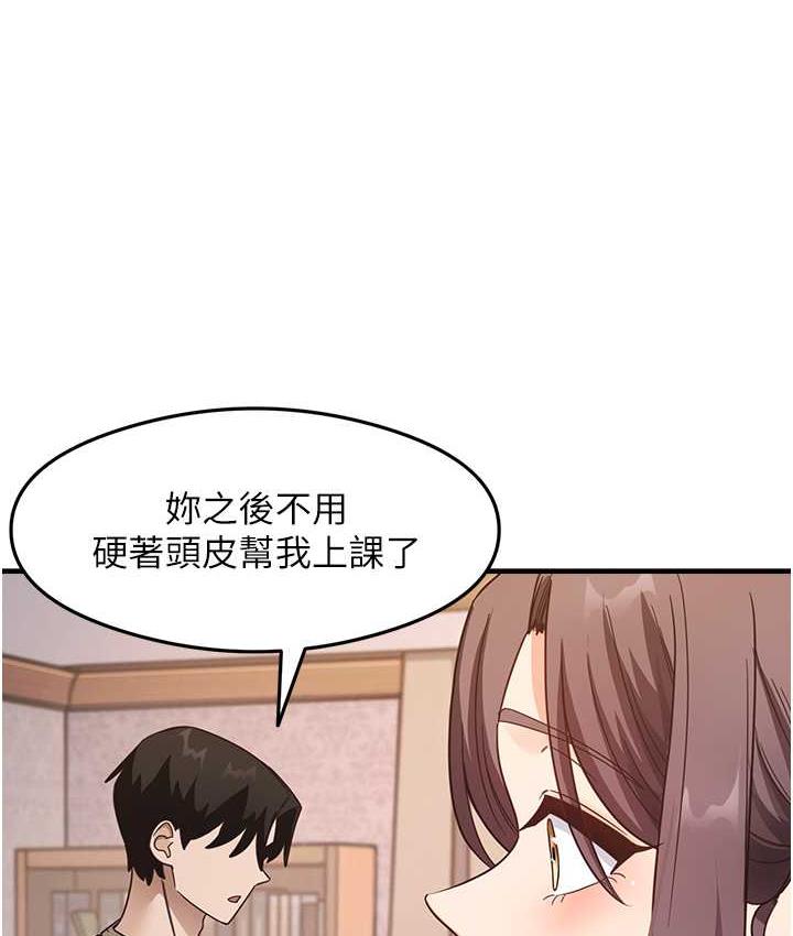 [韩国漫画] 尻试之神学习法 剧情,女教师,青年#[163P]-62