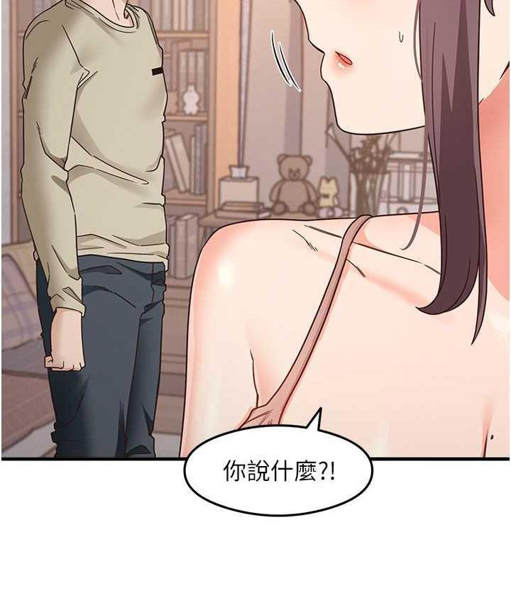 [韩国漫画] 尻试之神学习法 剧情,女教师,青年#[163P]-63