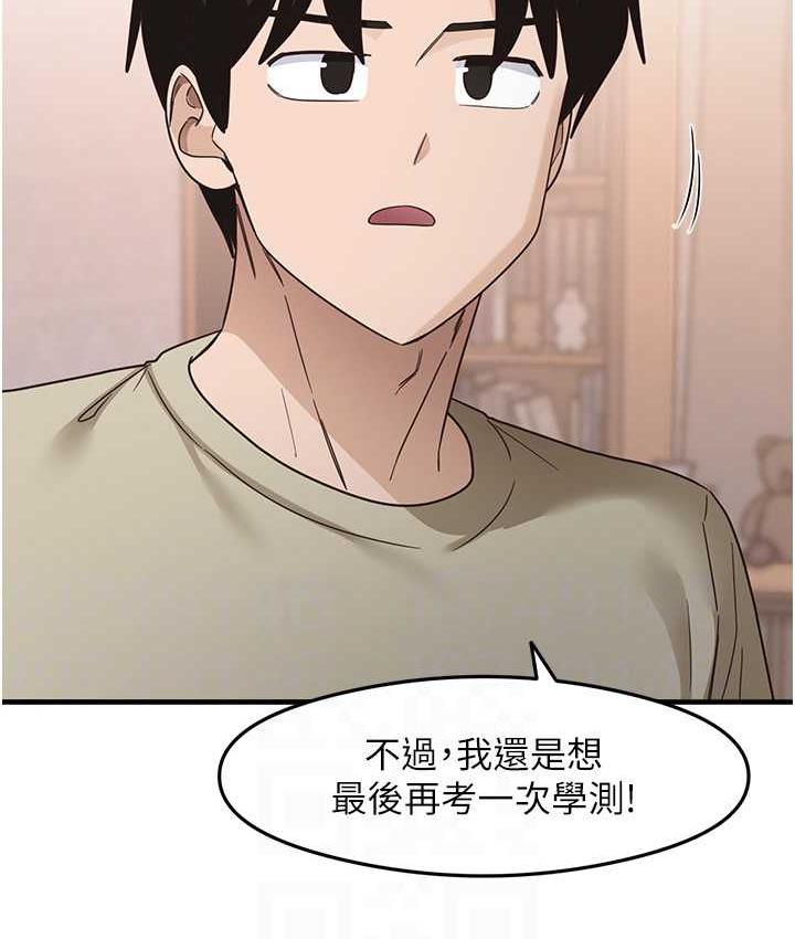 [韩国漫画] 尻试之神学习法 剧情,女教师,青年#[163P]-65