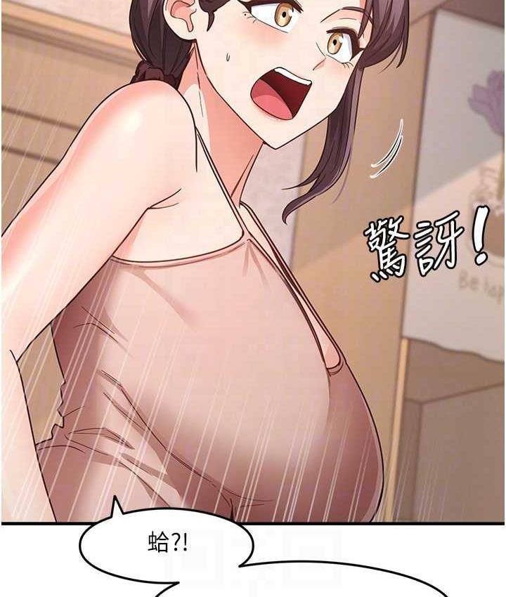 [韩国漫画] 尻试之神学习法 剧情,女教师,青年#[163P]-67