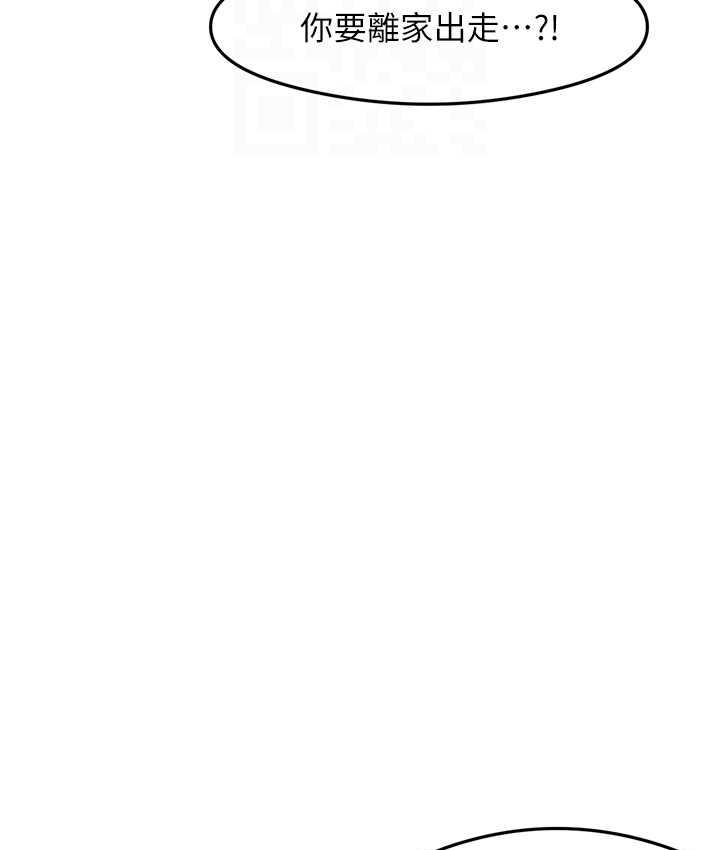 [韩国漫画] 尻试之神学习法 剧情,女教师,青年#[163P]-68