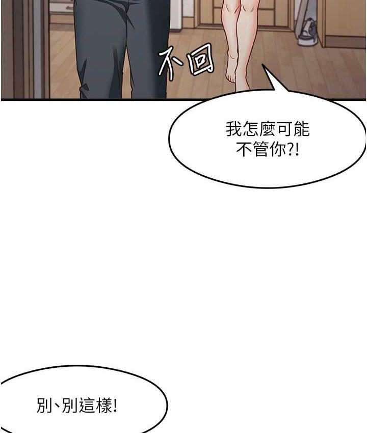 [韩国漫画] 尻试之神学习法 剧情,女教师,青年#[163P]-70