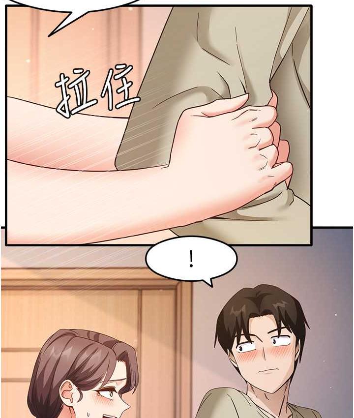 [韩国漫画] 尻试之神学习法 剧情,女教师,青年#[163P]-71