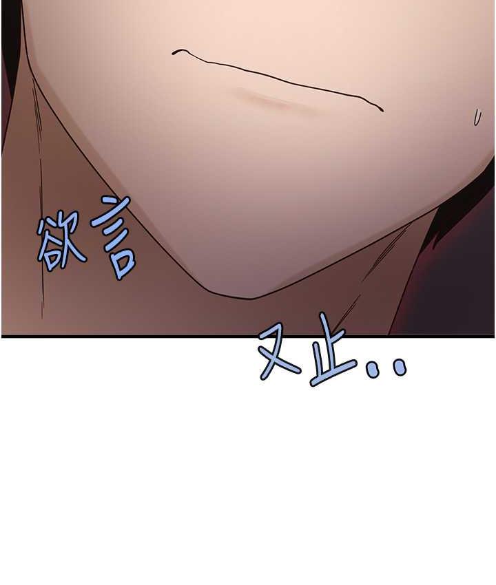 [韩国漫画] 尻试之神学习法 剧情,女教师,青年#[163P]-76