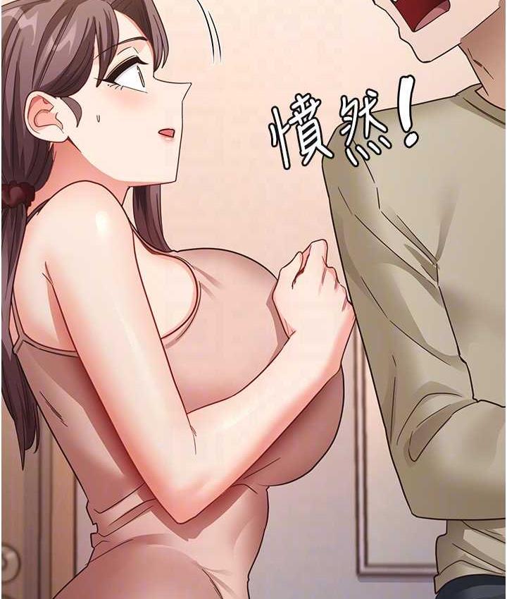 [韩国漫画] 尻试之神学习法 剧情,女教师,青年#[163P]-78