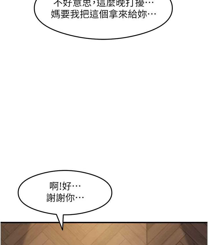 [韩国漫画] 尻试之神学习法 剧情,女教师,青年#[163P]-8