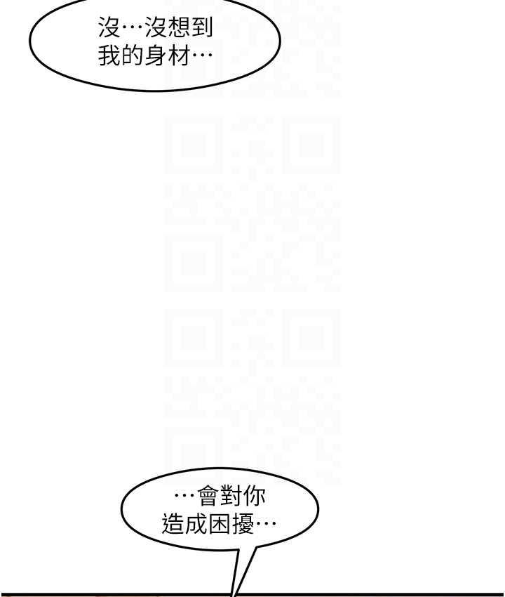 [韩国漫画] 尻试之神学习法 剧情,女教师,青年#[163P]-85