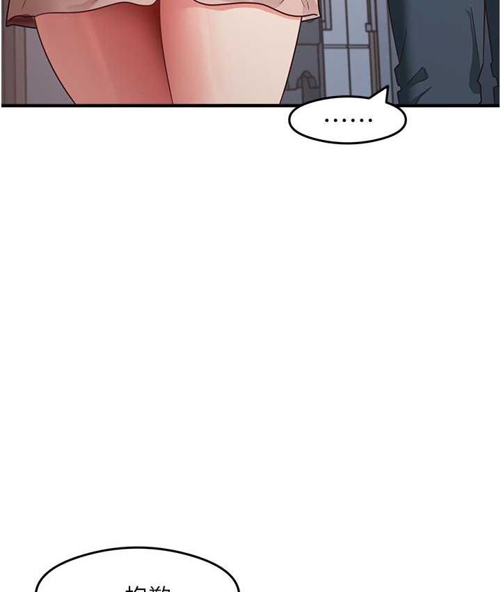 [韩国漫画] 尻试之神学习法 剧情,女教师,青年#[163P]-87