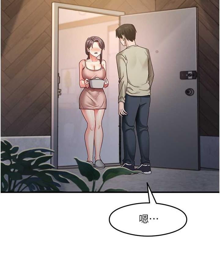 [韩国漫画] 尻试之神学习法 剧情,女教师,青年#[163P]-9