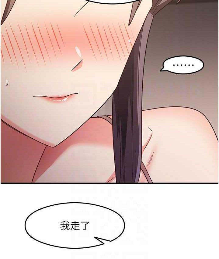 [韩国漫画] 尻试之神学习法 剧情,女教师,青年#[163P]-90