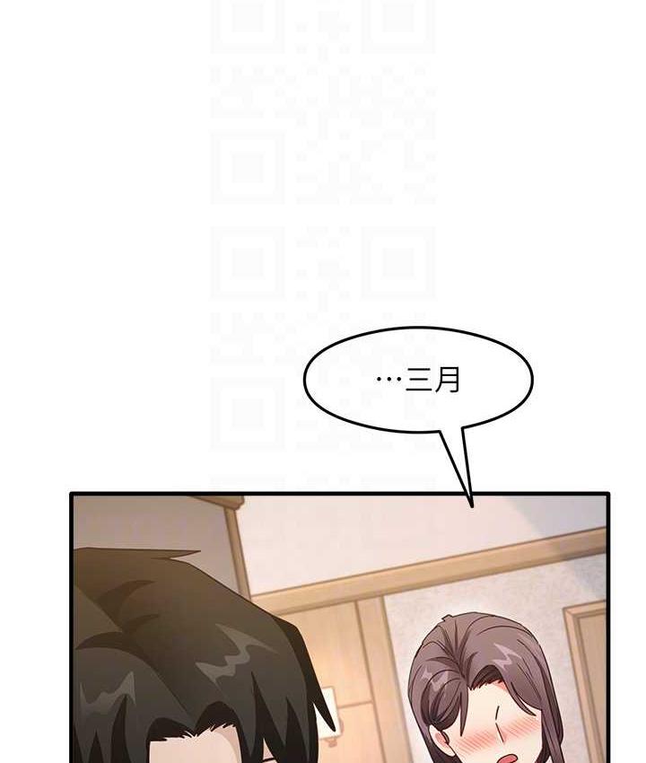 [韩国漫画] 尻试之神学习法 剧情,女教师,青年#[163P]-91