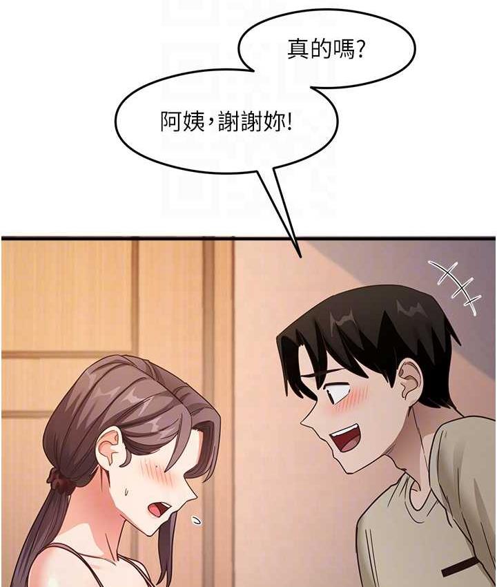 [韩国漫画] 尻试之神学习法 剧情,女教师,青年#[163P]-97