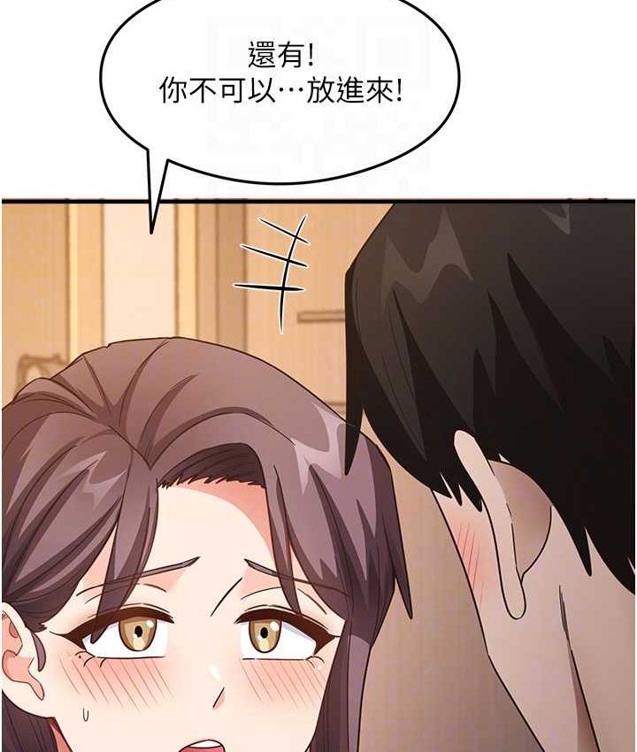 [韩国漫画] 尻试之神学习法 剧情,女教师,青年#[163P]-99
