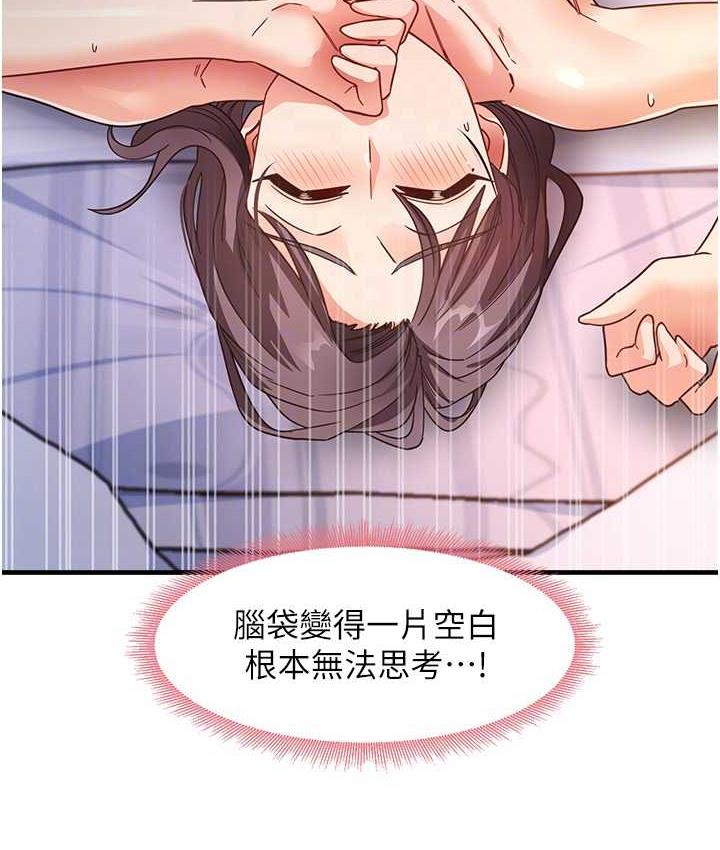 [韩国漫画] 尻试之神学习法 剧情,女教师,青年#[156P]-102