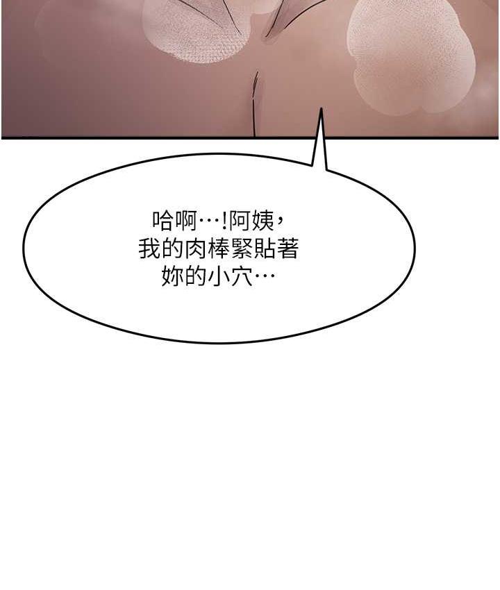 [韩国漫画] 尻试之神学习法 剧情,女教师,青年#[156P]-105