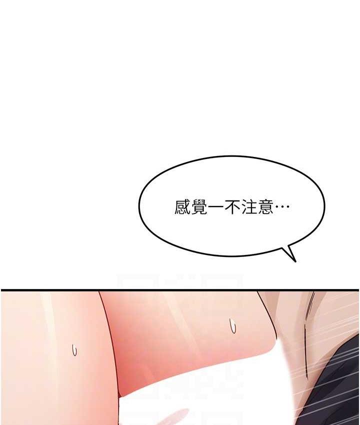 [韩国漫画] 尻试之神学习法 剧情,女教师,青年#[156P]-106