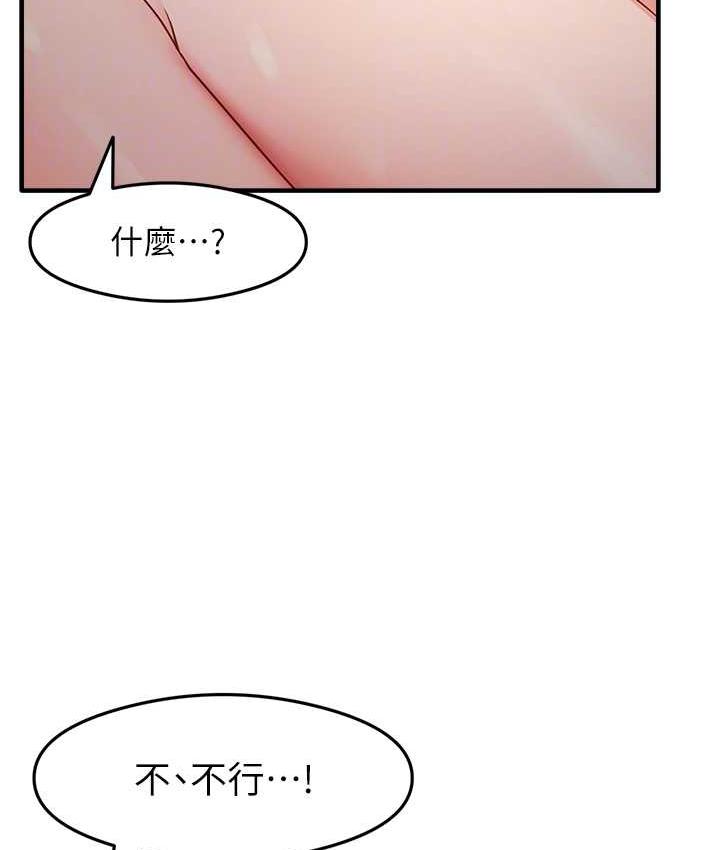 [韩国漫画] 尻试之神学习法 剧情,女教师,青年#[156P]-110