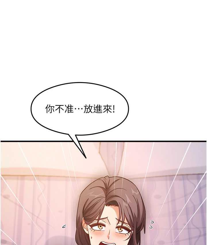 [韩国漫画] 尻试之神学习法 剧情,女教师,青年#[156P]-113