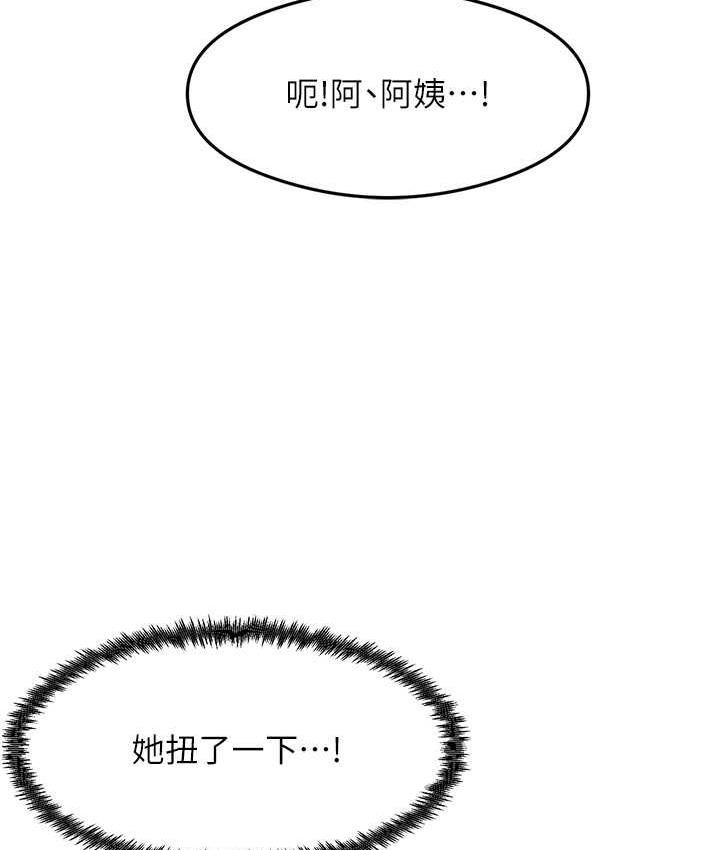 [韩国漫画] 尻试之神学习法 剧情,女教师,青年#[156P]-115