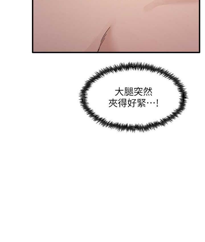 [韩国漫画] 尻试之神学习法 剧情,女教师,青年#[156P]-117