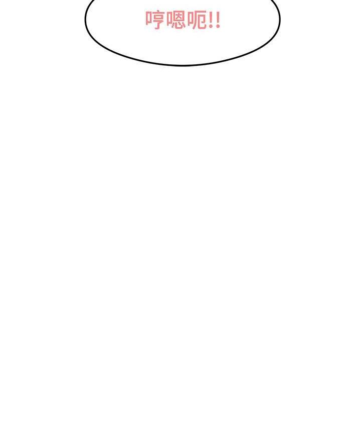 [韩国漫画] 尻试之神学习法 剧情,女教师,青年#[156P]-12