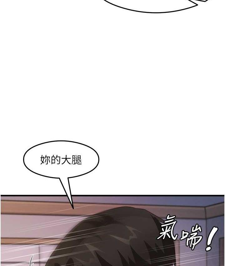 [韩国漫画] 尻试之神学习法 剧情,女教师,青年#[156P]-125