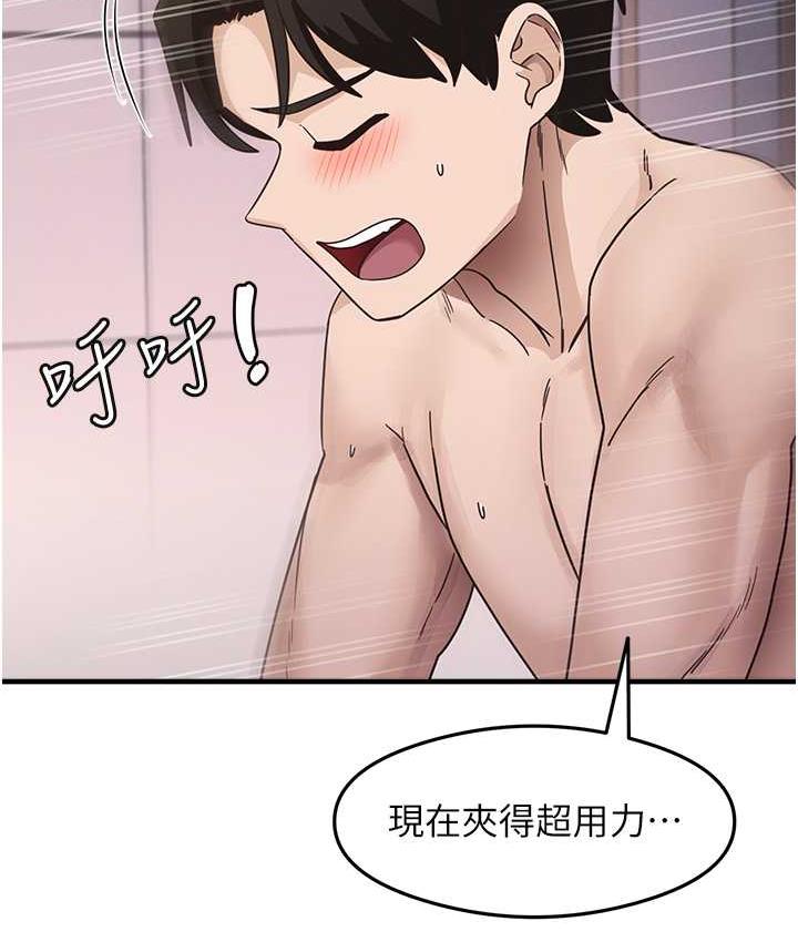 [韩国漫画] 尻试之神学习法 剧情,女教师,青年#[156P]-126