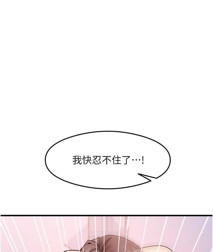 [韩国漫画] 尻试之神学习法 剧情,女教师,青年#[156P]-127