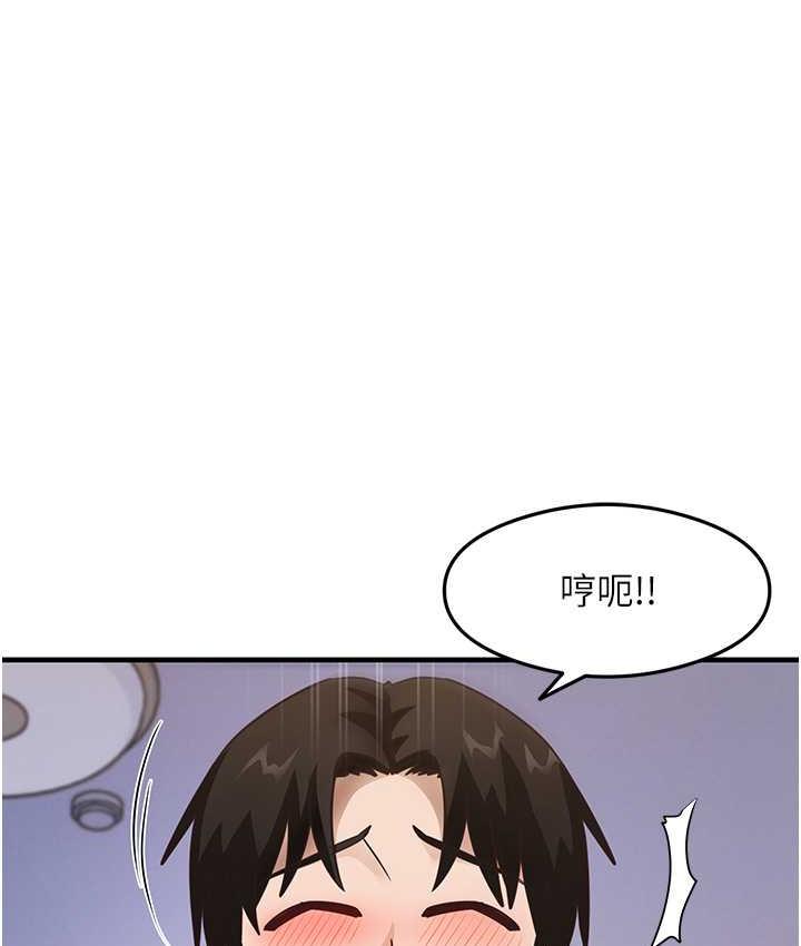 [韩国漫画] 尻试之神学习法 剧情,女教师,青年#[156P]-130
