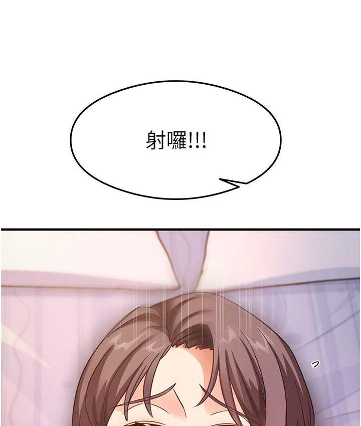 [韩国漫画] 尻试之神学习法 剧情,女教师,青年#[156P]-132