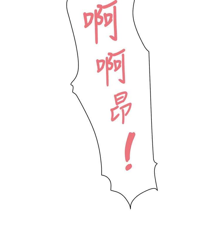 [韩国漫画] 尻试之神学习法 剧情,女教师,青年#[156P]-134