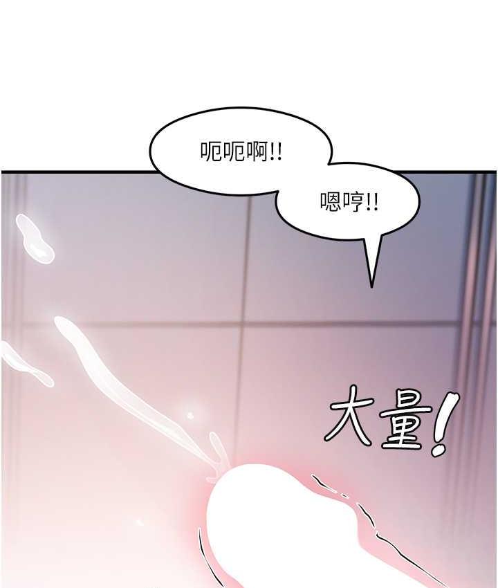 [韩国漫画] 尻试之神学习法 剧情,女教师,青年#[156P]-138