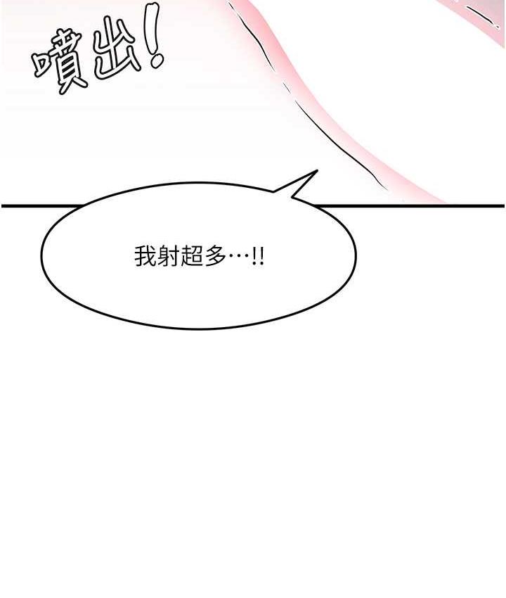 [韩国漫画] 尻试之神学习法 剧情,女教师,青年#[156P]-139