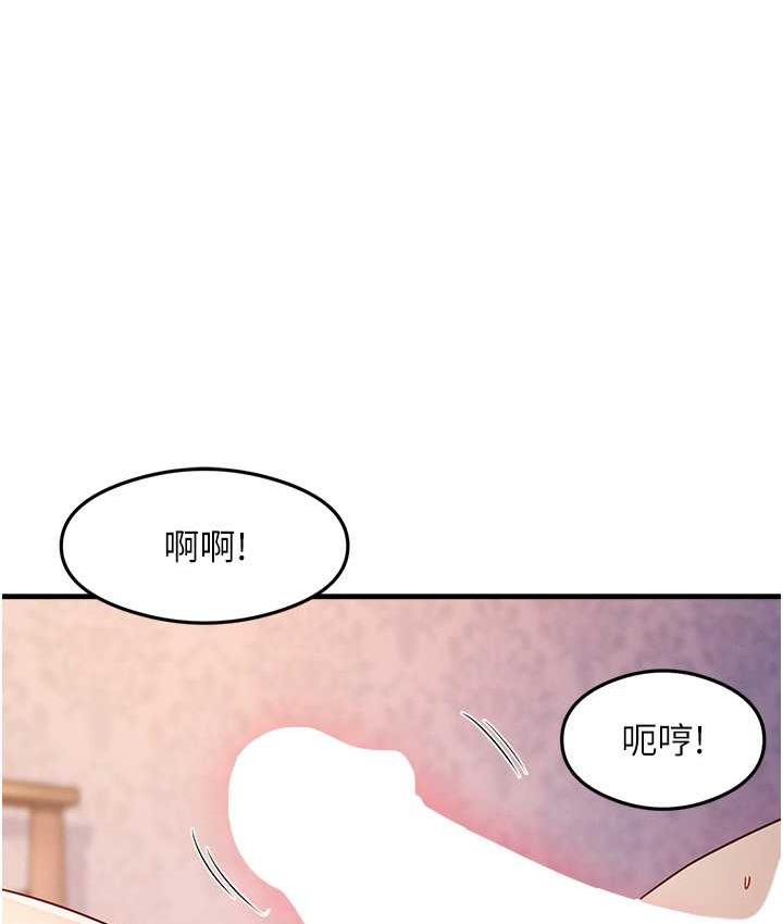 [韩国漫画] 尻试之神学习法 剧情,女教师,青年#[156P]-14