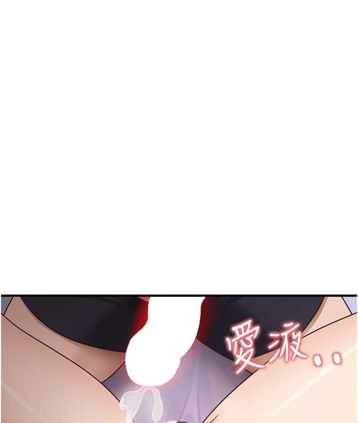 [韩国漫画] 尻试之神学习法 剧情,女教师,青年#[156P]-140