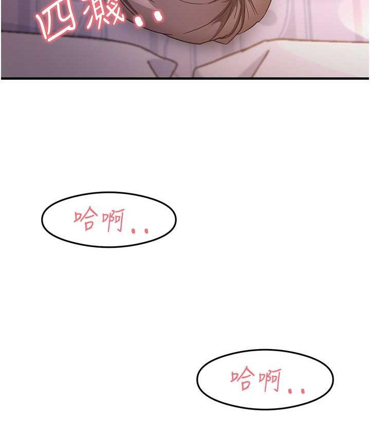 [韩国漫画] 尻试之神学习法 剧情,女教师,青年#[156P]-142