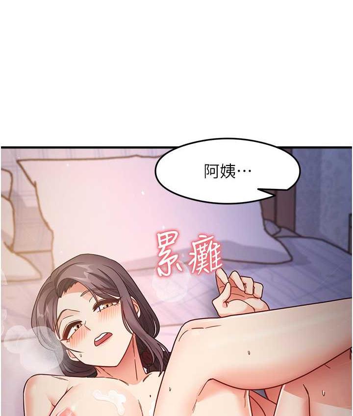[韩国漫画] 尻试之神学习法 剧情,女教师,青年#[156P]-147