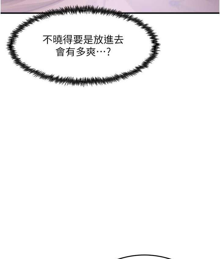 [韩国漫画] 尻试之神学习法 剧情,女教师,青年#[156P]-151